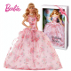 AL Barbie Doll Collectible Edition Birthday Blessing