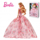 AL Barbie Doll Collectible Edition Birthday Blessing