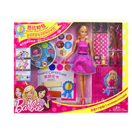 AL Barbie Design Dress Up Gift Box