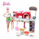 AL Children's Real Barbie Set 