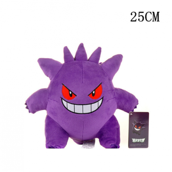 Pokemon Gengar Plush Dolls 25cm